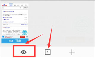 魅族浏览器 第4张图