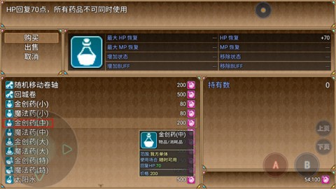 玛法世界2 第2张图