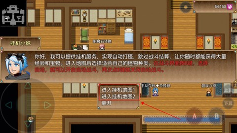 玛法世界2 第3张图