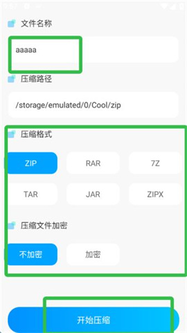 手机降温iPower 第5张图