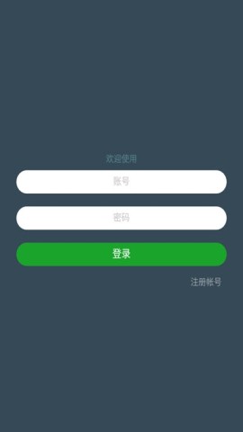 七友联机6APP