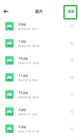 手机降温iPower 第3张图