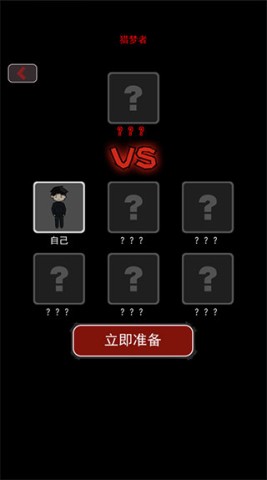 炮轰小怪兽 第2张图