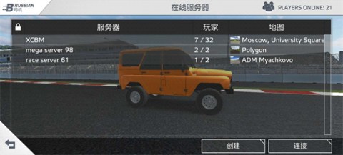 航程4汉化版 第11张图