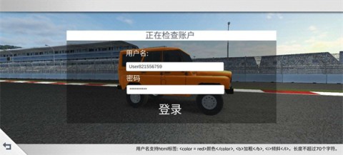 航程4汉化版 第9张图