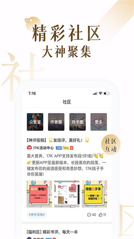 禁忌书屋官方app版APP