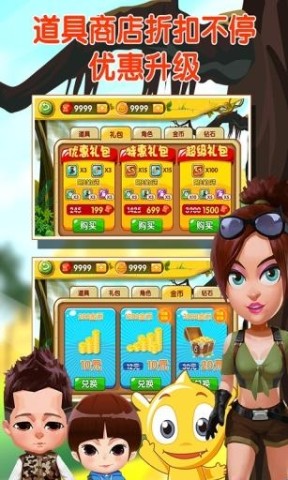 疯狂的麦咭 第2张图