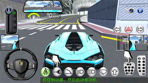 3D开车驾驶教室游戏