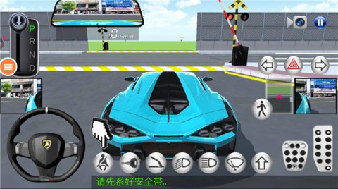 3D开车教室 第5张图