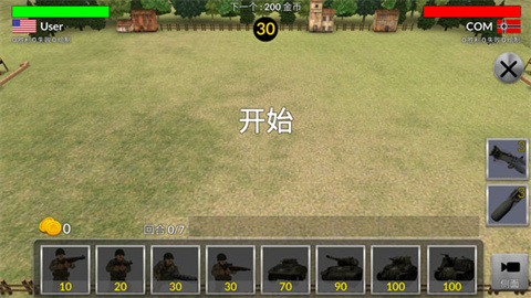 二战模拟器 第4张图