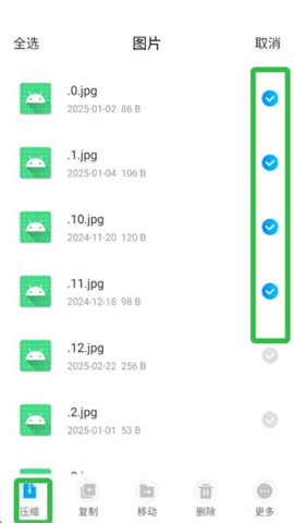 手机降温iPower 第4张图