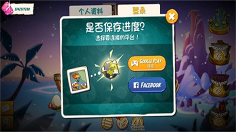愤怒的小鸟2国际服 第5张图