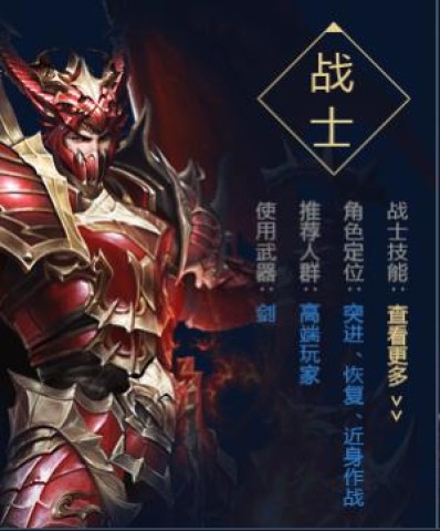 大天使之剑H5 第4张图