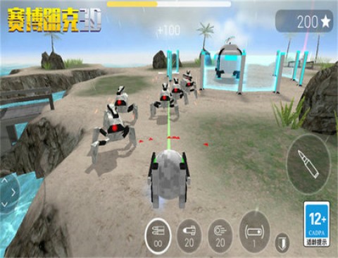 赛博朋克3D游戏