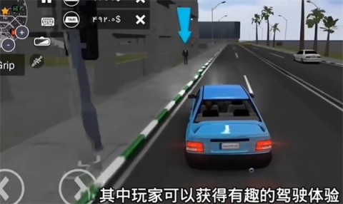 超跑模拟驾驶3官方版 第1张图