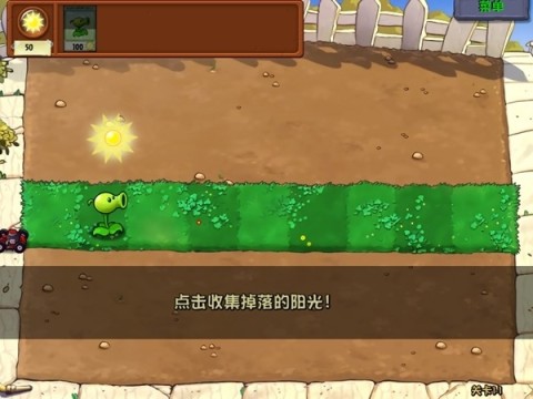 植物娘大战僵尸2025最新版 第4张图