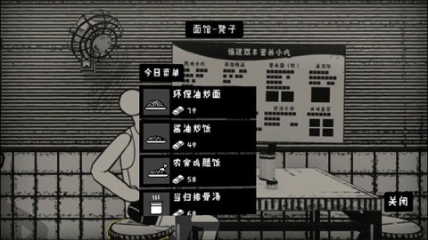 荣誉打工人2025最新版 第5张图