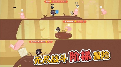 蛋蛋大乱斗游戏
