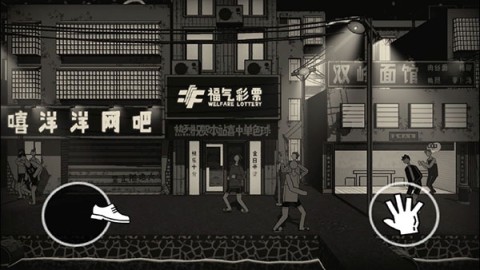 荣誉打工人2025最新版 第4张图