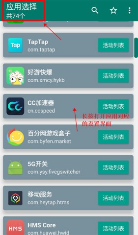 创建快捷方式 第1张图