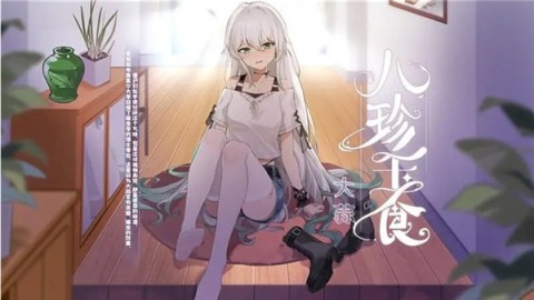 植物娘大战僵尸2025最新版 第10张图