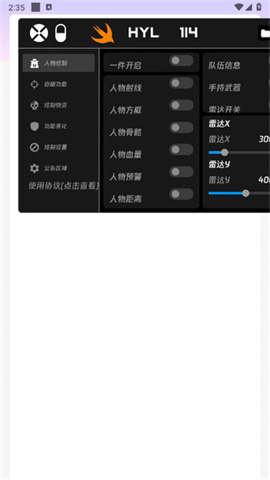 火焰鸟游戏