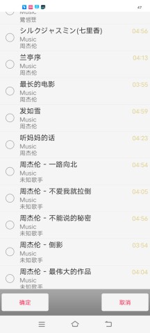 超跑模拟驾驶3安卓版 第12张图