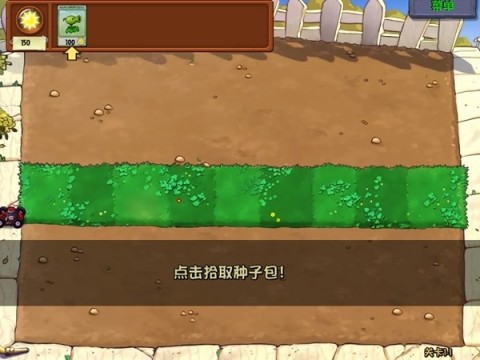 植物娘大战僵尸2025最新版 第5张图