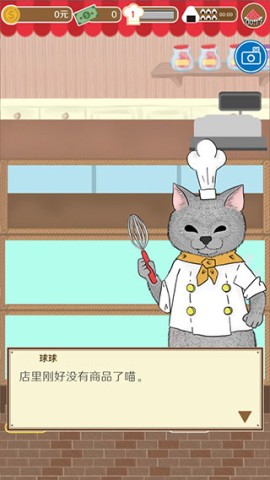 疯狂猫咪甜品店 第2张图