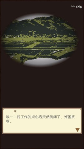 疯狂猫咪甜品店 第1张图