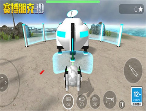 赛博朋克3D游戏