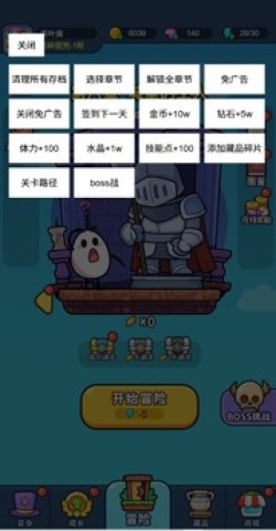 上吧茶叶蛋游戏