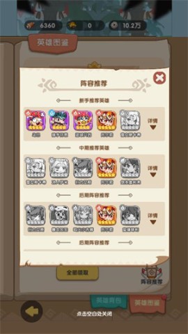 一步两步 第3张图
