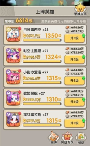 一步两步 第2张图