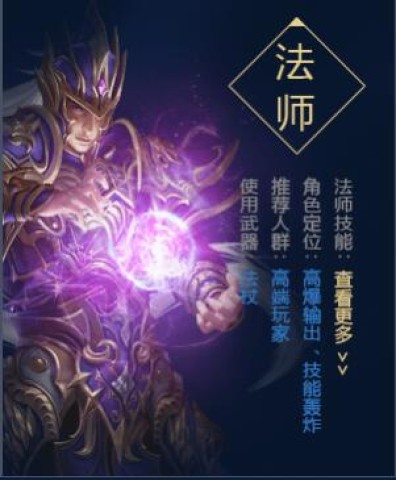 大天使之剑H5 第2张图