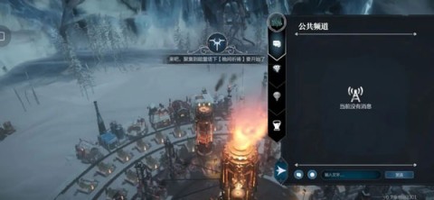 冰汽时代手游国际服 第3张图