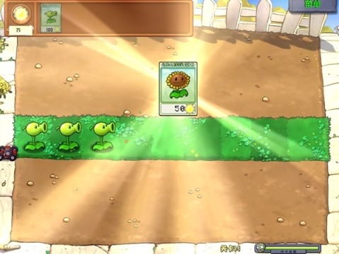 植物娘大战僵尸2025最新版 第6张图
