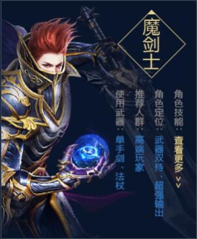大天使之剑H5 第3张图