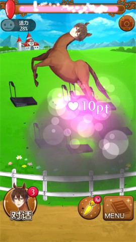 马之王子殿下app免费官方版 第2张图