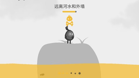 蛋蛋大乱斗 第5张图