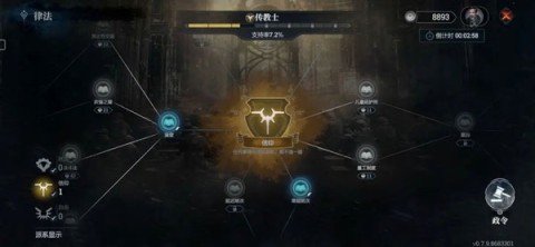 冰汽时代手游国际服 第4张图