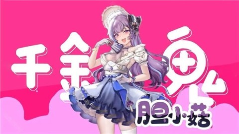 植物娘大战僵尸2025最新版 第7张图