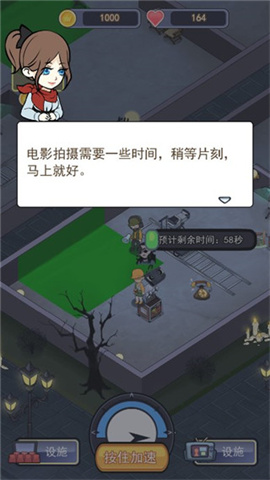 恐怖片模拟器 第6张图