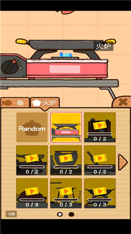 咸鱼大冒险免费下载 第3张图