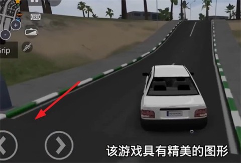 超跑模拟驾驶3官方版 第2张图
