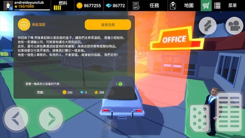 驾驶领域 第6张图