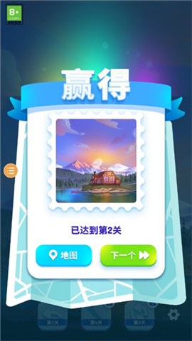 羊了个羊2(Triple Tile) 第7张图