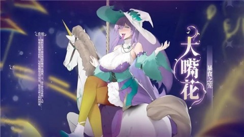 植物娘大战僵尸2025最新版 第11张图