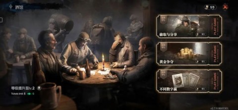 冰汽时代手游国际服 第6张图