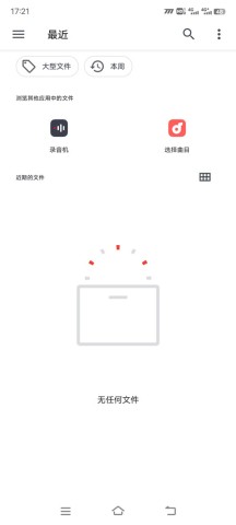 超跑模拟驾驶3安卓版 第11张图